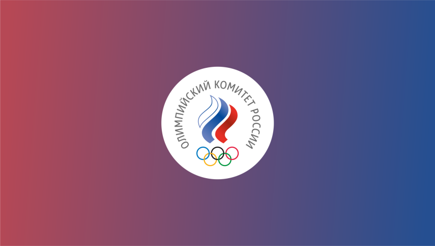 Саночники из Братска едут на Олимпиаду в феврале от других регионов РФ