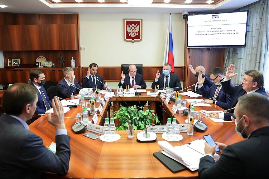 Сергей Тен: Работа Комитета по собственности в Госдуме началась продуктивно