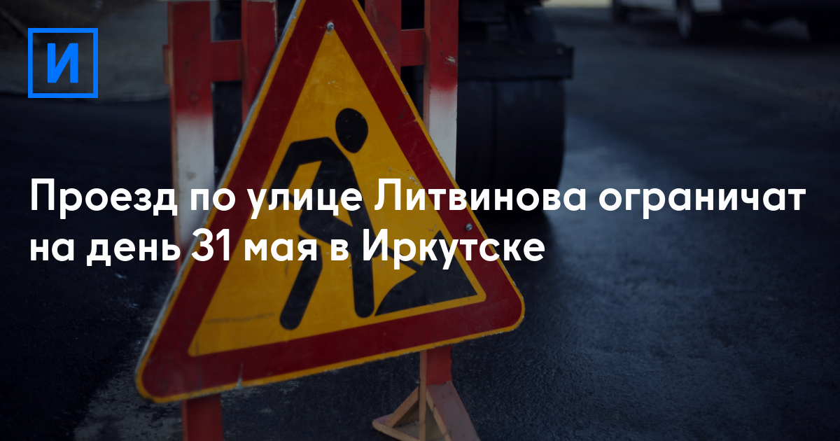 31 августа иркутск. Продление Фрунзе Новосибирск. Трасса через удельный парк. Продление Фрунзе до Волочаевской Новосибирск. Трасса м7 в Петербурге.