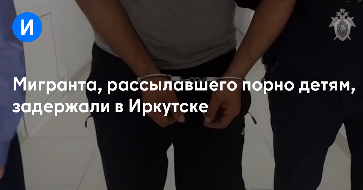 работа иркутск порно фото. Секс знакомства Meendo