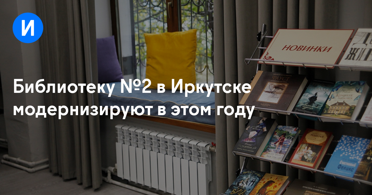 Федеральный проект культура модельная библиотека Водитель ВАЗа насмерть сбил пешехода в Волжском " ГТРК Волгоград-ТРВ