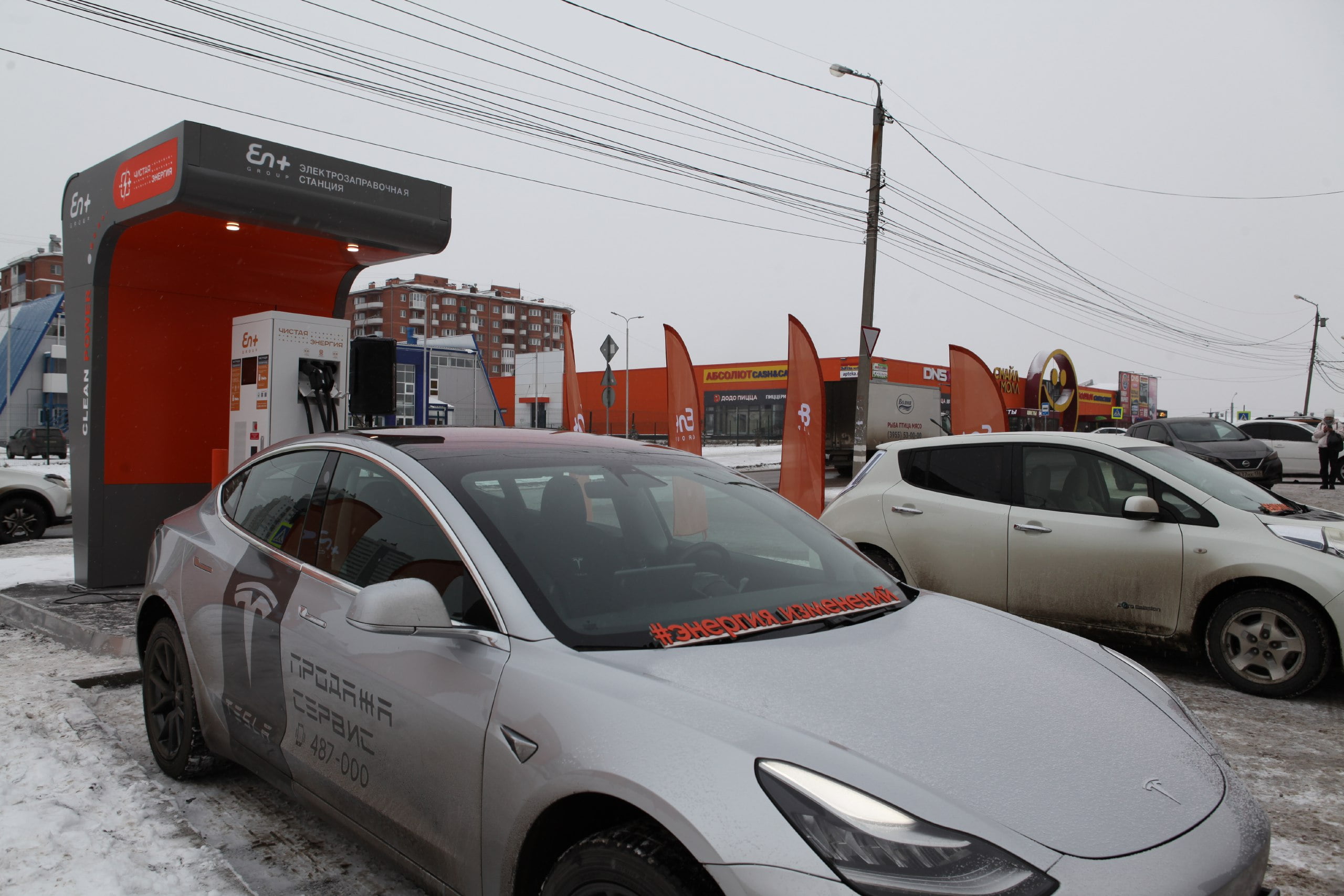 Шестую электрозаправочную станцию открыли в Ново-Ленино в Иркутске