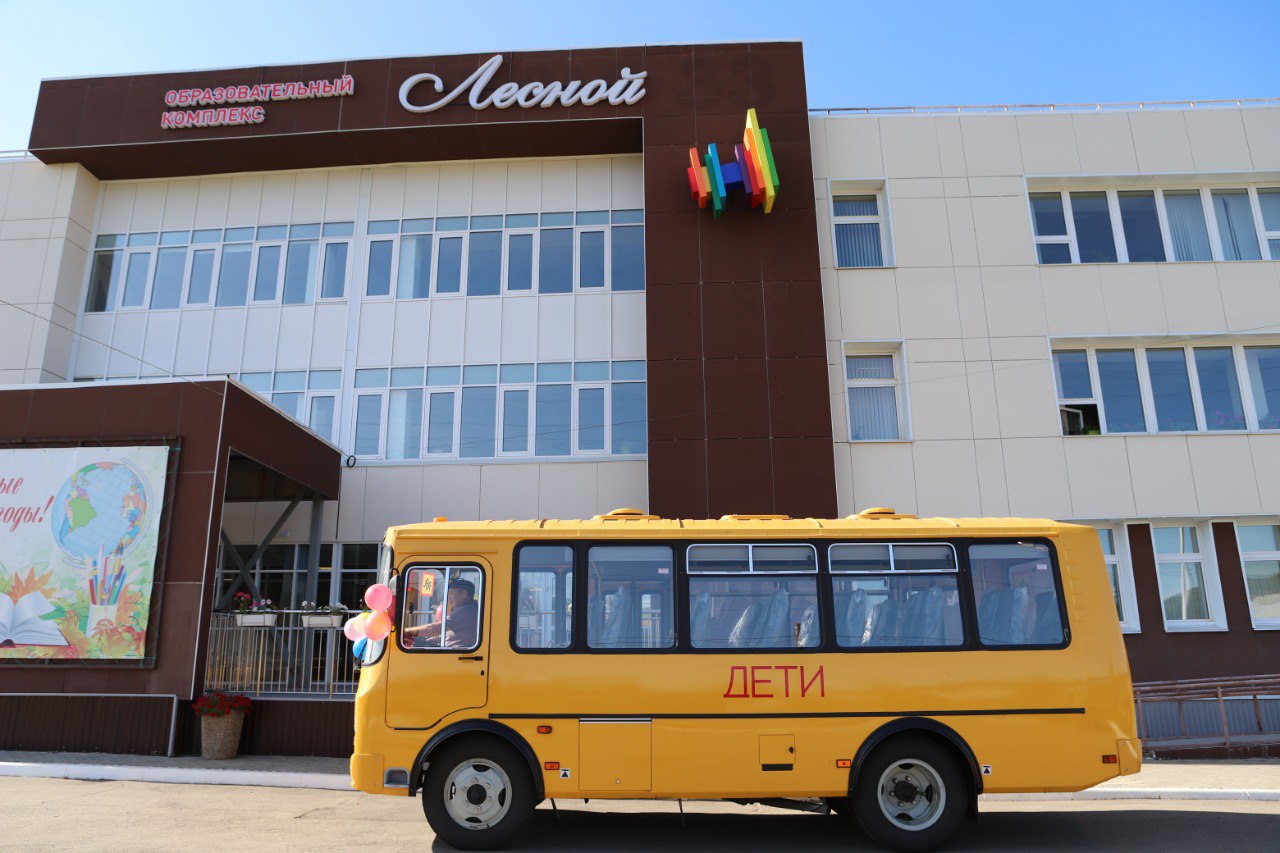 Школьный автобус приобрели для иркутского образовательного комплекса «Лесной»