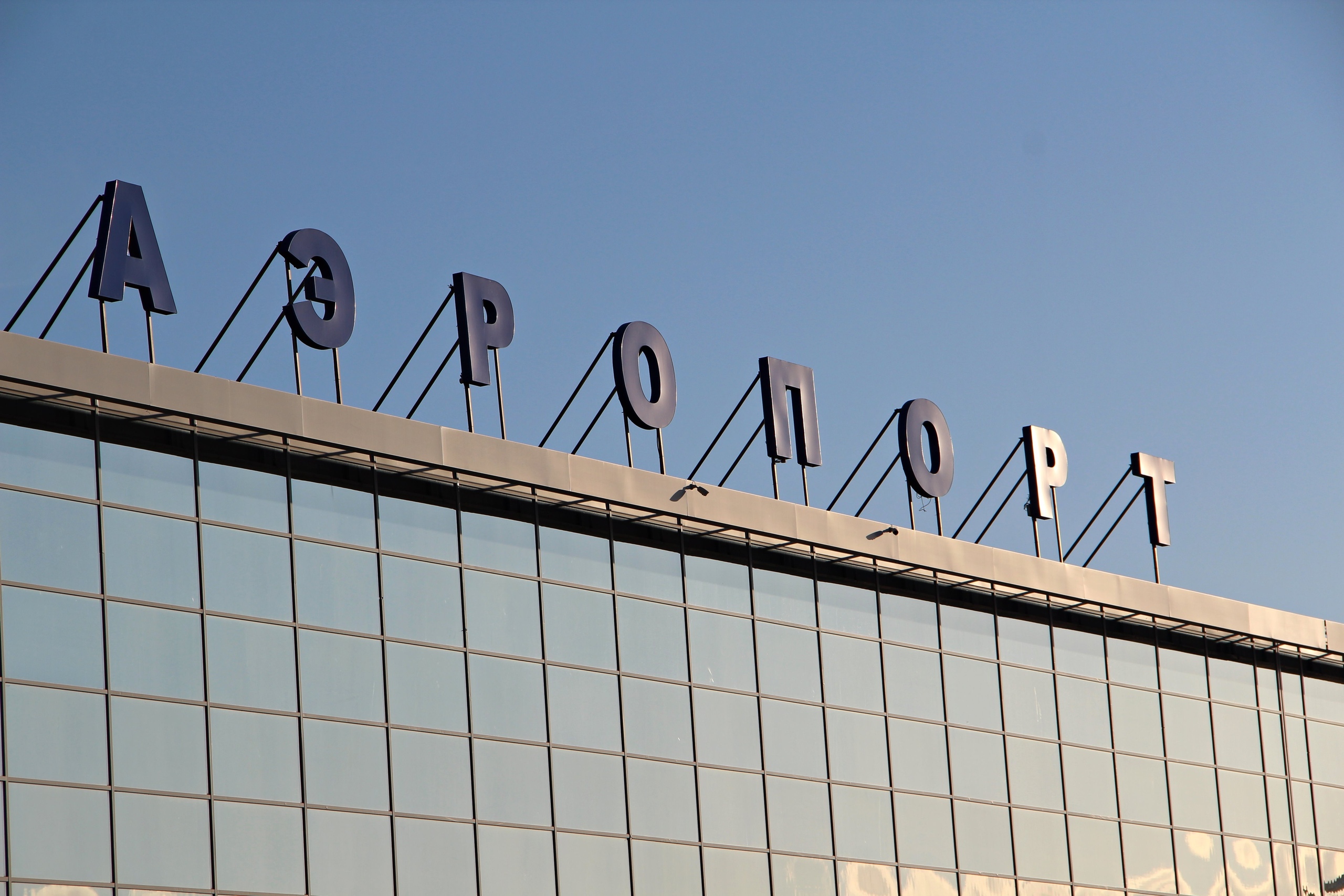 "СиЛа" возобновляет полеты из Иркутска в Железногорск-Илимский