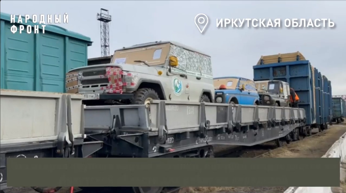 47 автомобилей для участников СВО отправят из Иркутской области