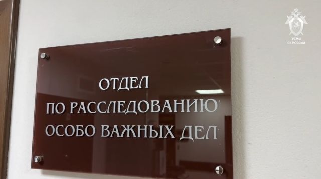 В Приангарье руководители фирмы и предприниматели стали фигурантами дела о подкупе в крупном размере