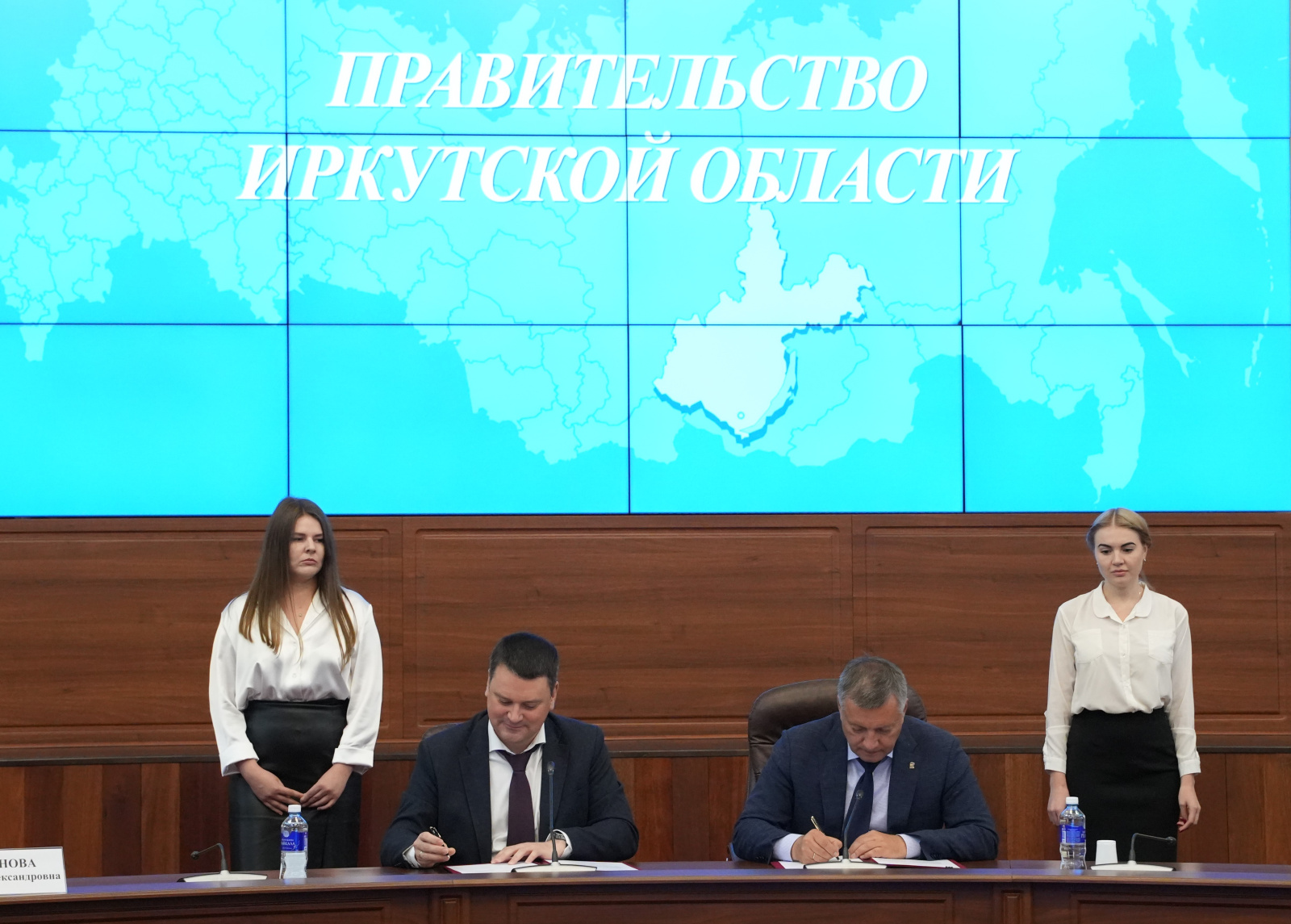 Соглашение подписали главы Иркутской области и Социального фонда России