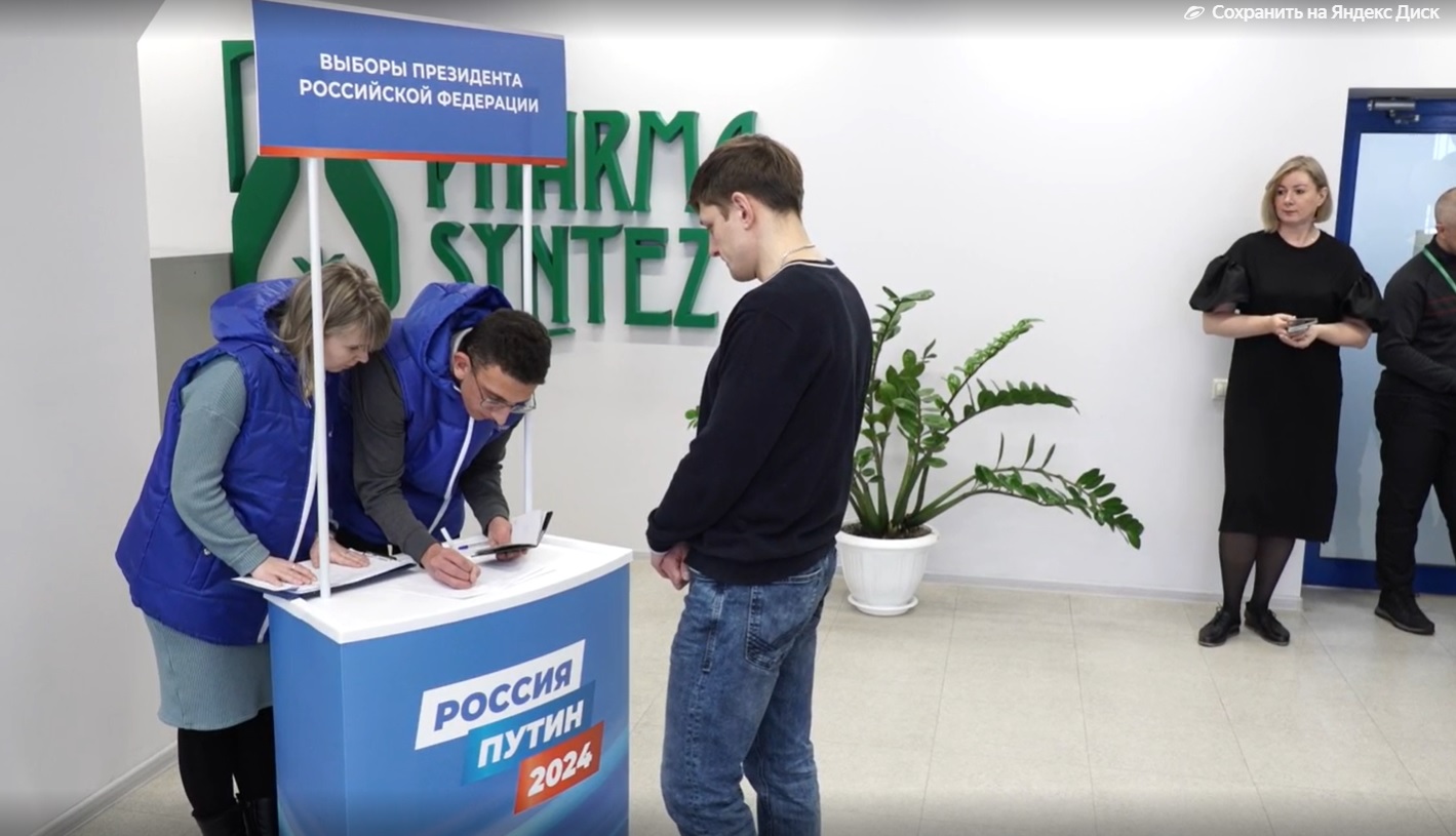 Sotrudniki Farmasinteza Stavyat Podpisi V Podderzhku Putina Na Predstoyaschih Prezidentskih Vyborah 2