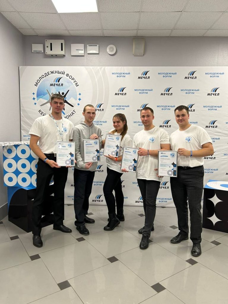 Специалисты Коршуновского ГОКа – участники молодежного форума «Мечела»