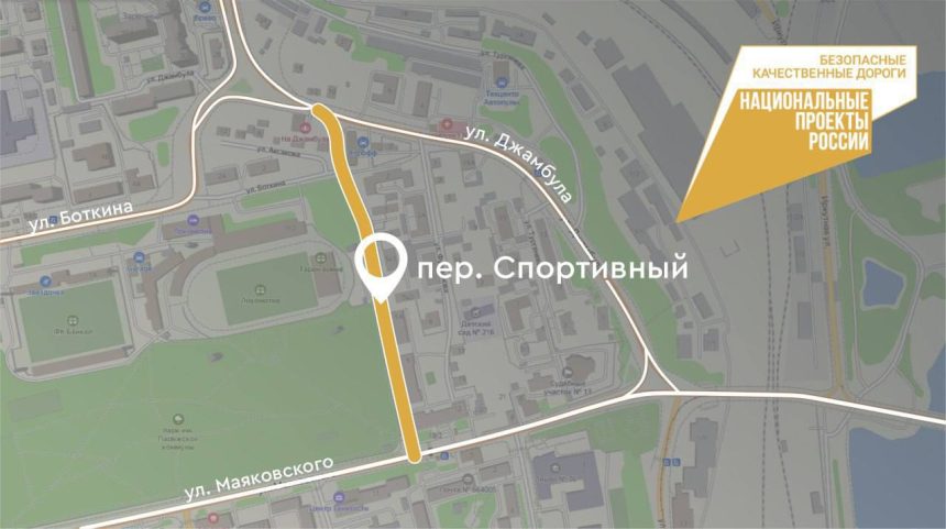 Спортивный переулок отремонтируют в Иркутске