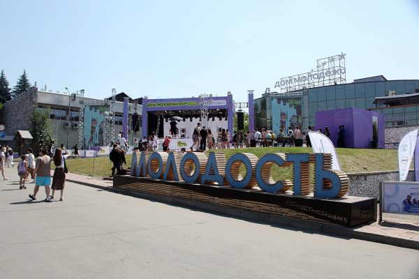 Главные новости Иркутска и Иркутской области