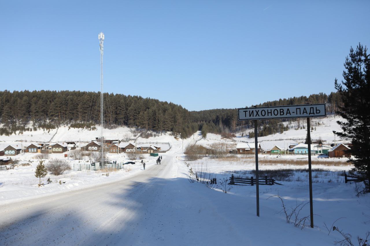 Станцию мобильной связи запустили в деревне Тихонова Падь Иркутского района 21 февраля