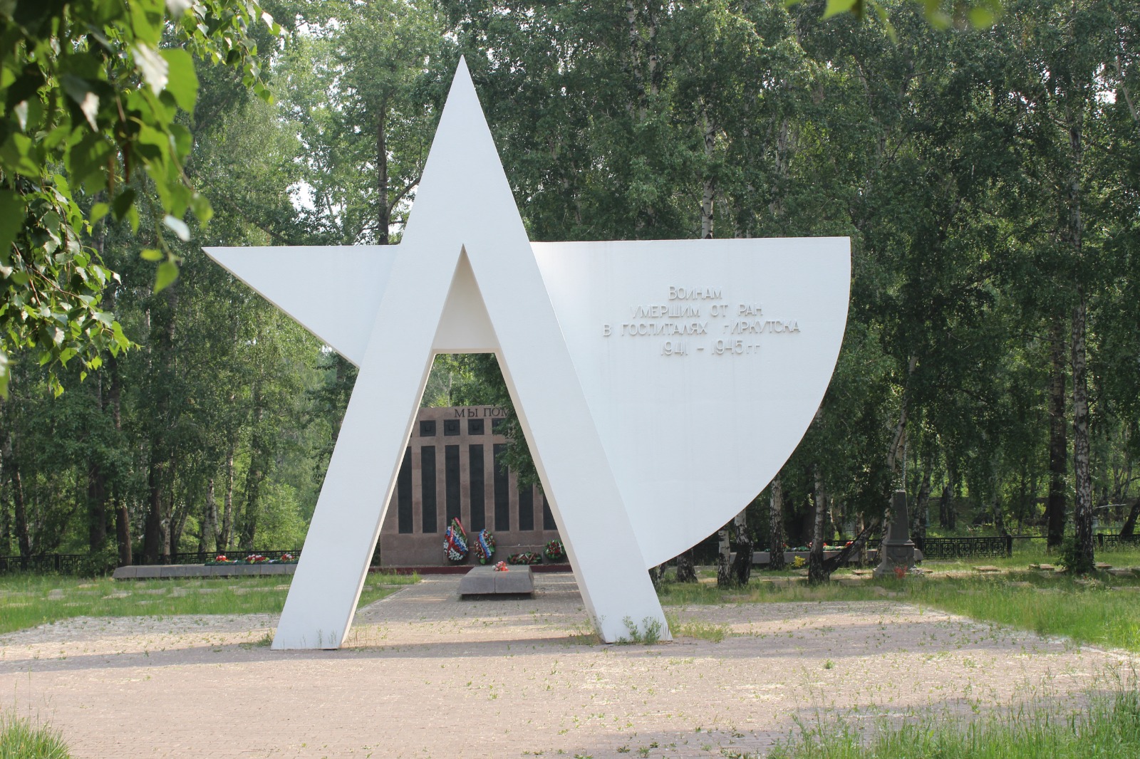 Субботник у памятника герою Советского Союза Дмитрия Лытина пройдет в Иркутске 6 сентября