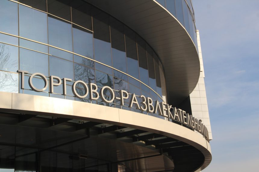 Суд 17 января рассмотрит ходатайство об открытии "Сильвер Молла" в Иркутске