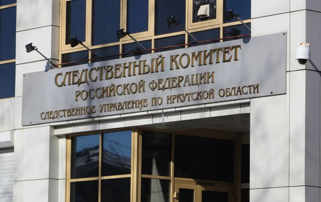 Три версии рассматривают по факту пропажи самолета в Иркутской области