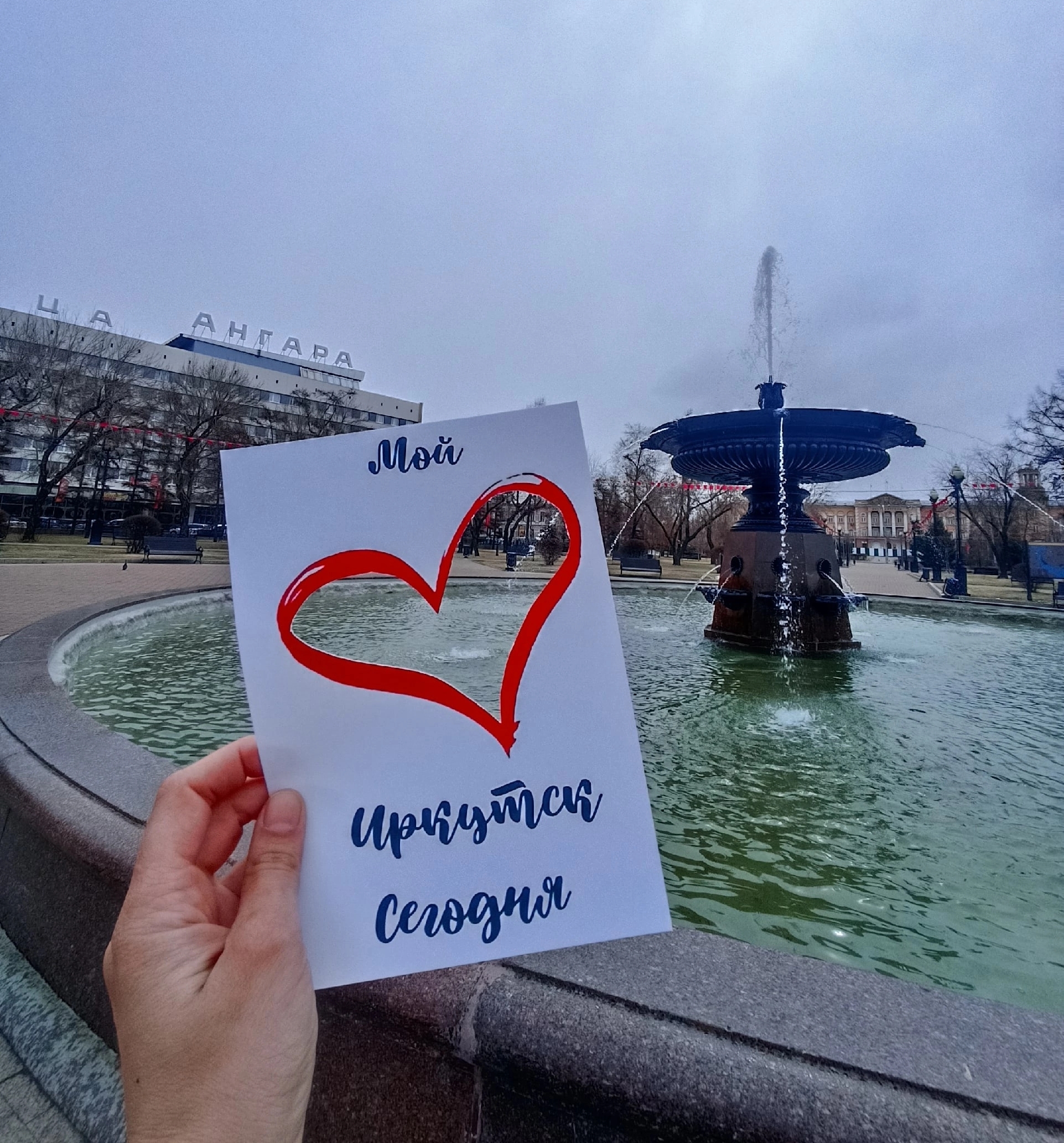 Главные новости Иркутска и Иркутской области