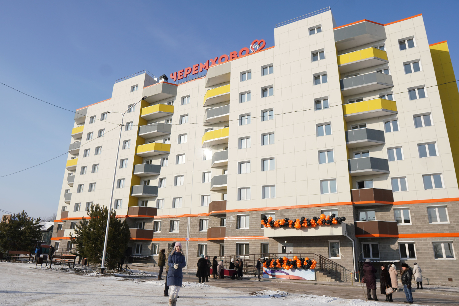 В Черемхово заселили первый 8-этажный дом. С него начинается новый микрорайон "Любовь и голуби"