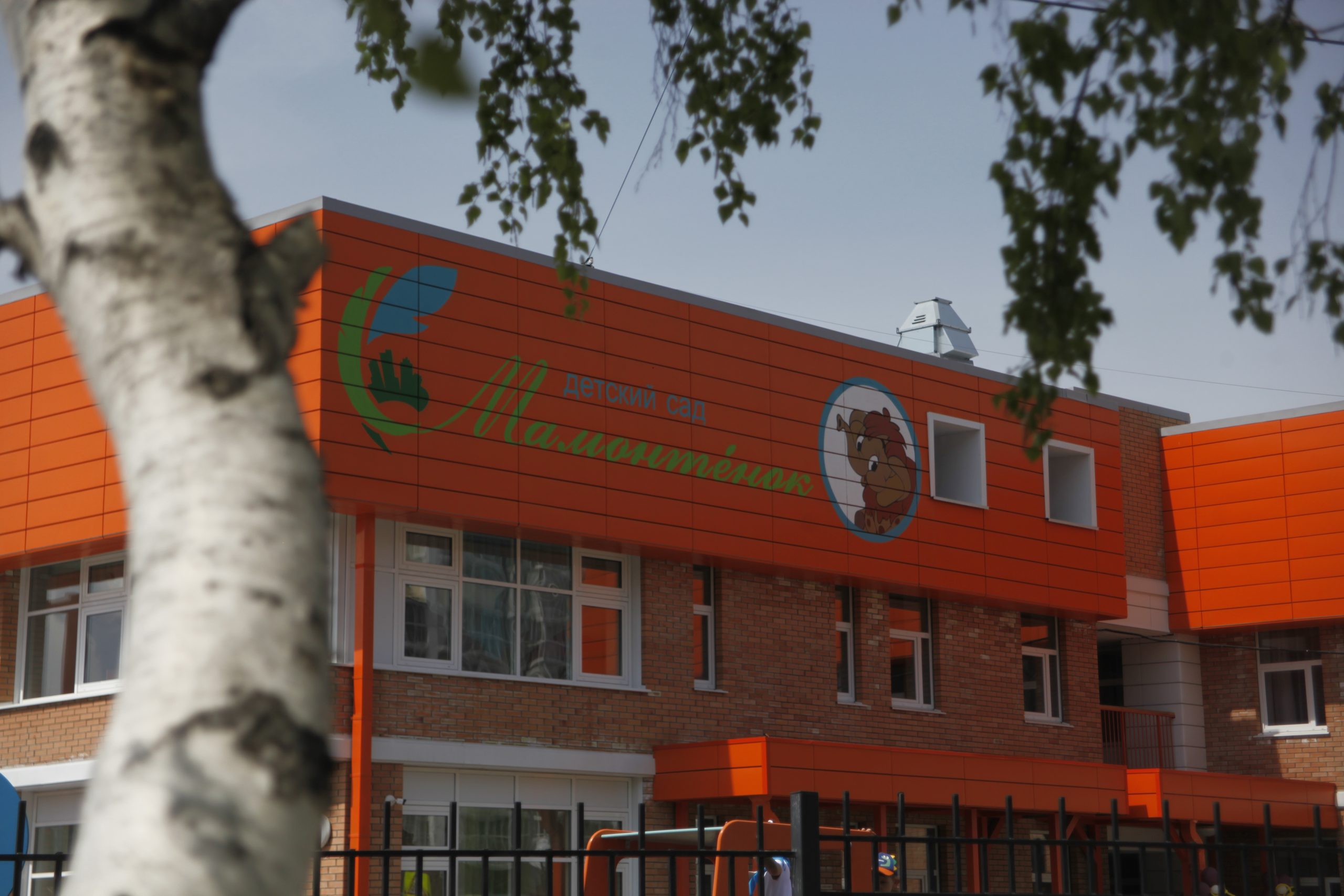 В Иркутске готовят к открытию новый детский сад «Мамонтёнок»