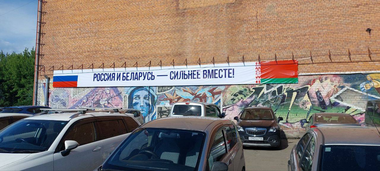 V Irkutske K Priezdu Aleksandra Lukashenko Poyavilis Plakaty
