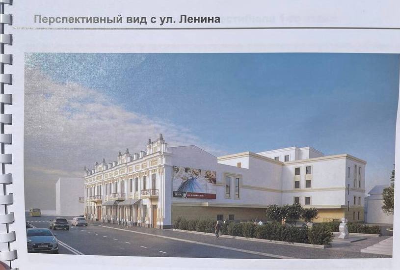 В Иркутске представили концепцию реставрации здания ТЮЗа