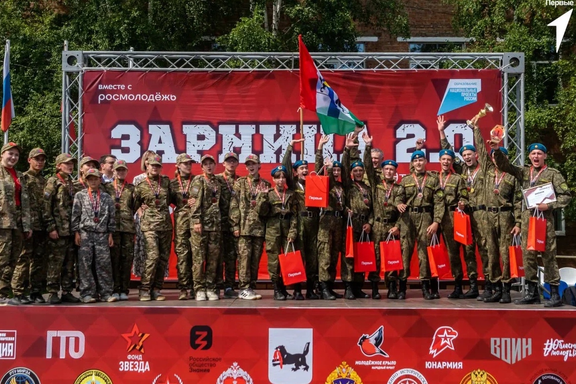 Группа людей в военной одежде на сцене 'Зарница 2.0'.