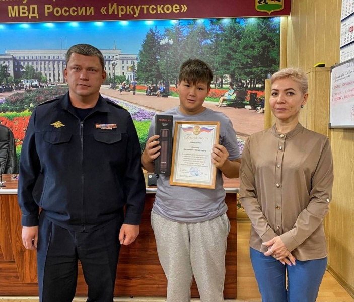 В Иркутске школьник нашел ящик с гранатами