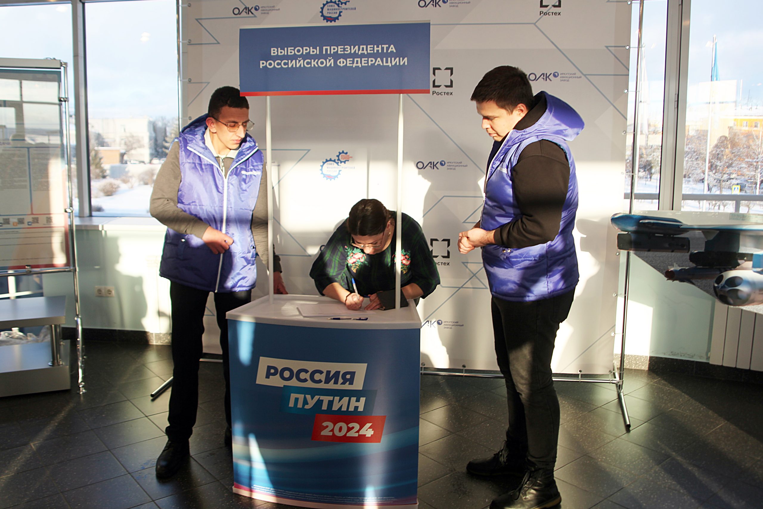 В Иркутске стартовал сбор подписей в поддержку Владимира Путина