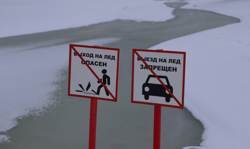 В Иркутске запретили выезжать и выходить на лёд