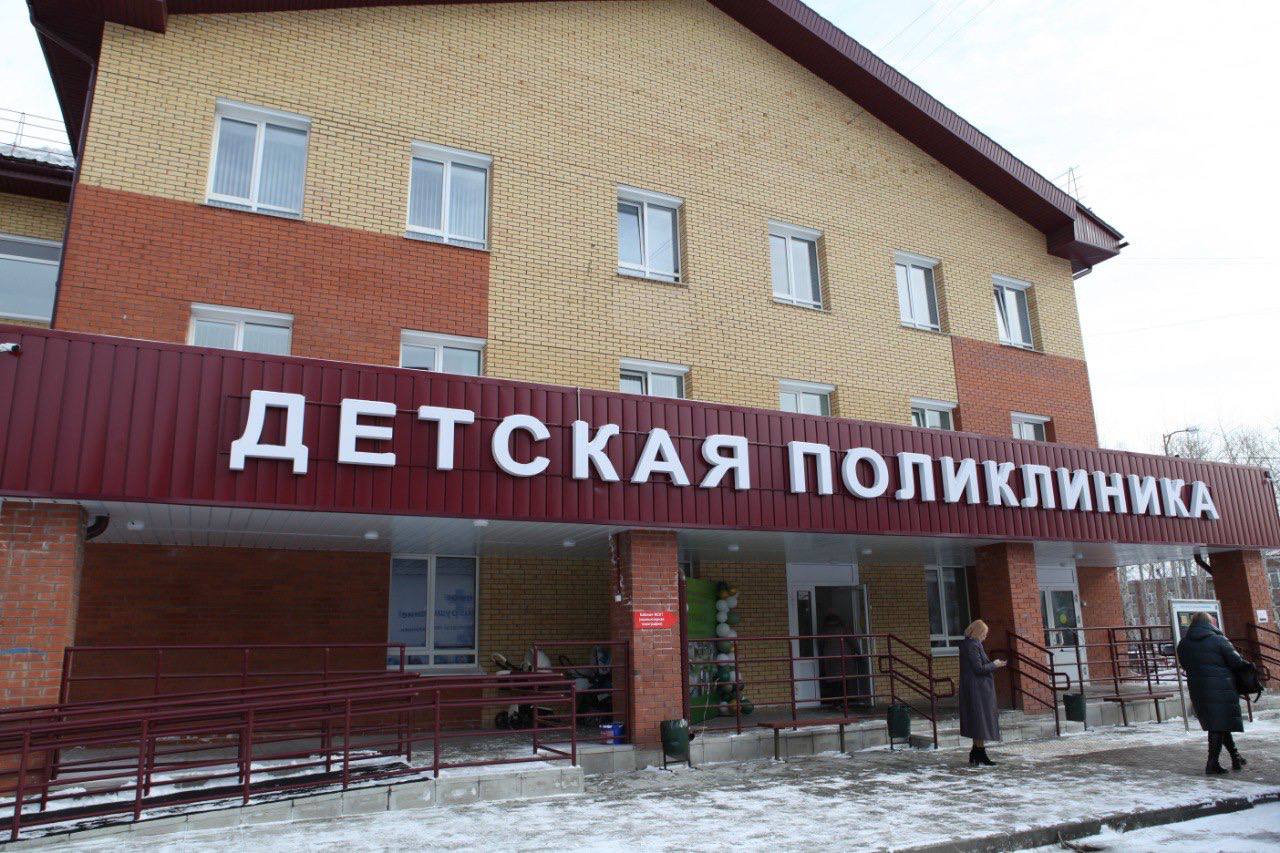В новую детскую поликлинику в Иркутске требуется специалисты