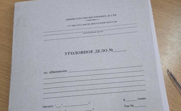 Руководство теплоснабжающей компании осудят в Приангарье за хищение 59 млн рублей