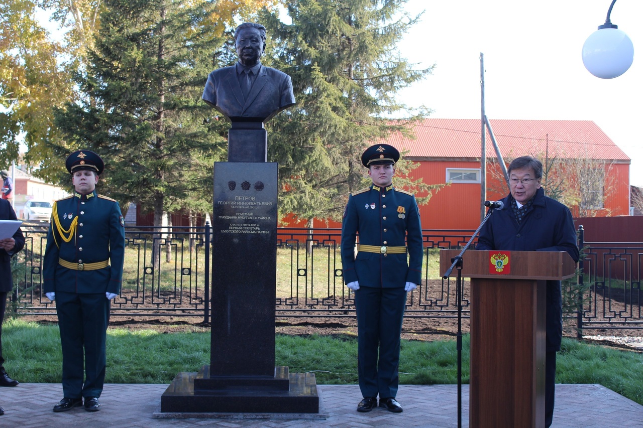 В поселке Новонукутский открыли памятник почетному гражданину Георгию Петрову