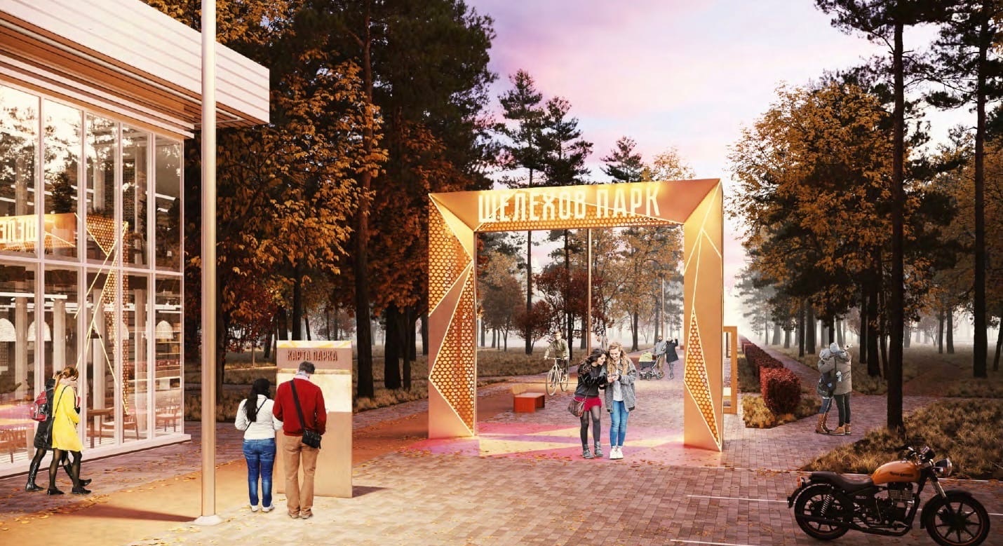 В Шелехове в этом году начнут преображать городской парк