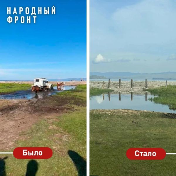 На Байкале перекрыли въезд на мыс Цаган-Хушун через брод