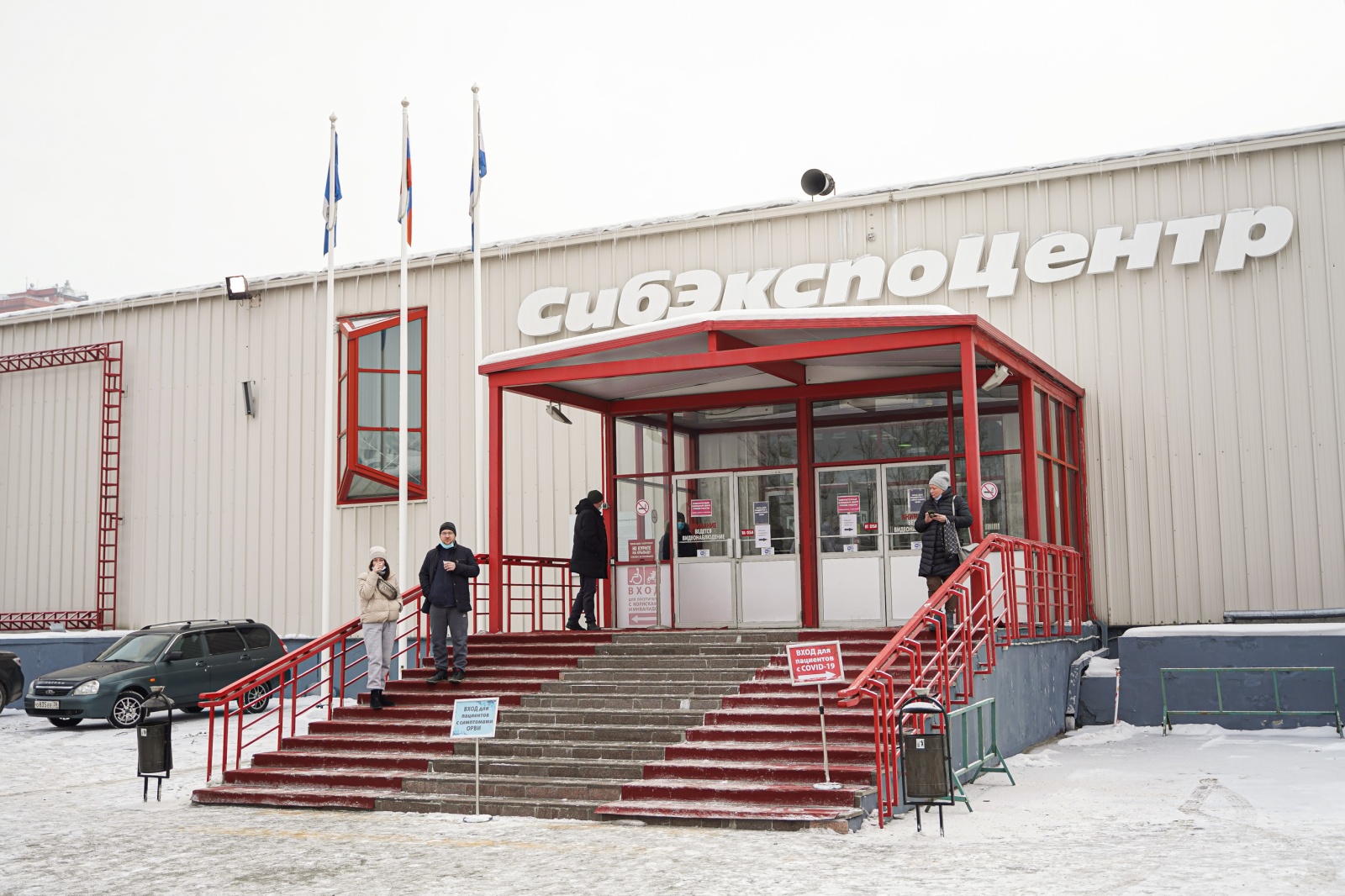 Временный амбулаторный центр в Иркутске закроют 28 февраля