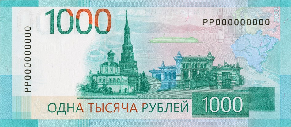 Выпуск новой банкноты в тысячу рублей решили приостановить для доработки