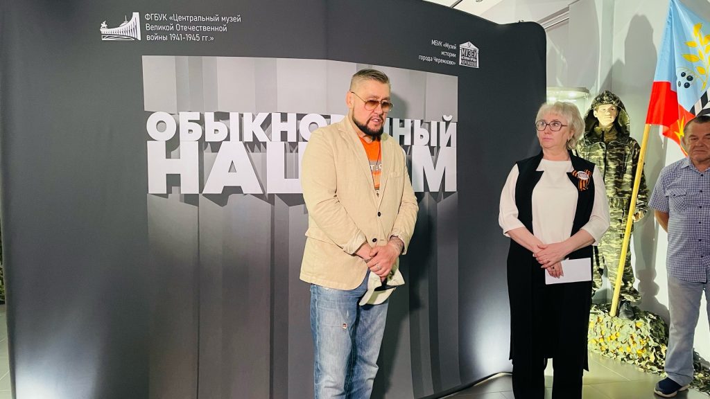 Открытие выставки в Центральном музее Великой Отечественной войны.
