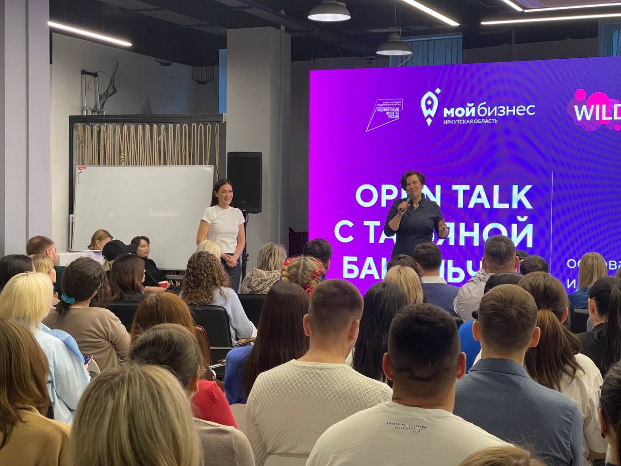 Wildberries Planiruet Zapustit Na Baze Vuzov Priangarya Obrazovatelnye Programmy