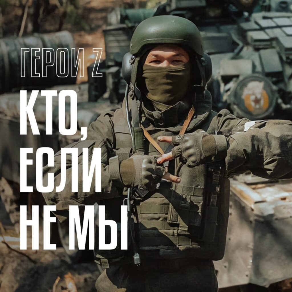 "За нами правда": Минобороны России показывает наших военных и делает это красиво