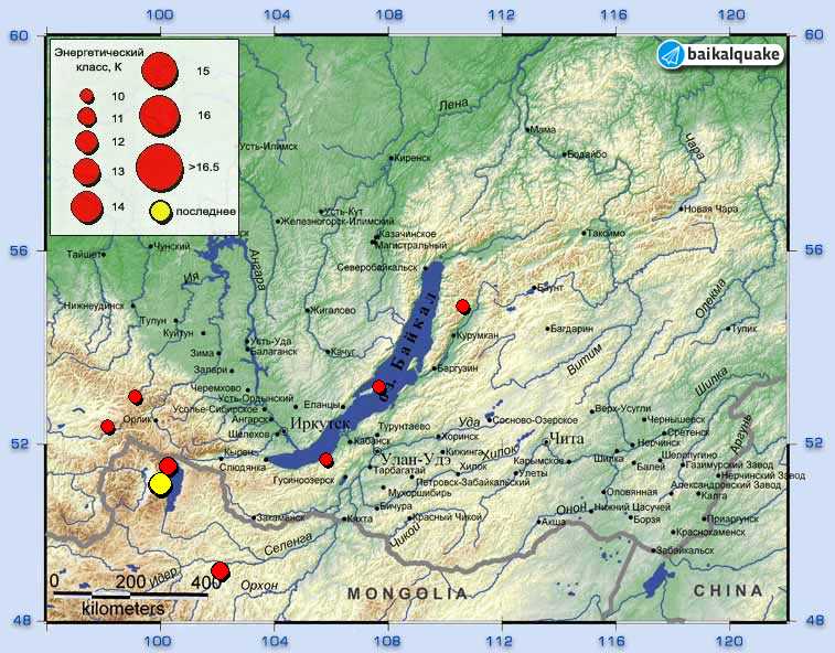 Землетрясение магнитудой 4,3 произошло днем 13 декабря на Хубсугуле