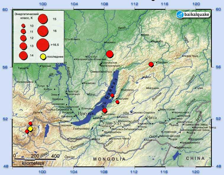 Zemletryasenie Proizoshlo 8 Yanvarya Na Granitse Rossii I Mongolii