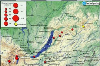 Zemletryasenie Proizoshlo Okolo Novoy Chary V Zabaykale Utrom 8 Fevralya