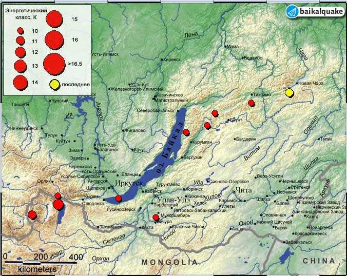 Zemletryasenie Proizoshlo Okolo Novoy Chary V Zabaykale Utrom 8 Fevralya