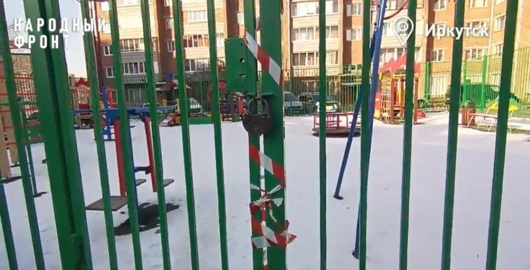 Жители одного из домов в Иркутске закрыли детскую площадку на ключ. Прокуратура начала проверку
