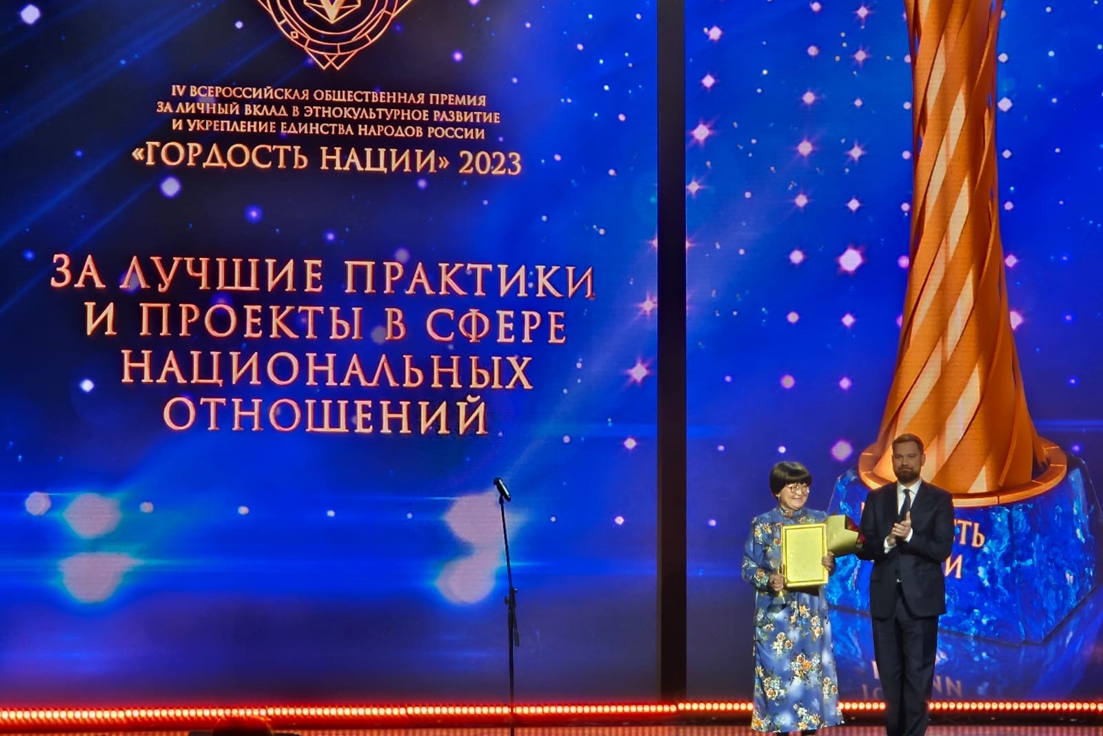 Жительница Приангарья Оксана Афиногенова стала лауреатом премии «Гордость нации-2023»